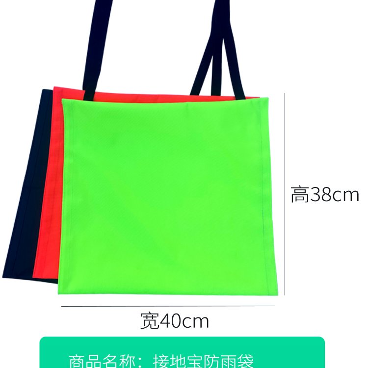 商品图