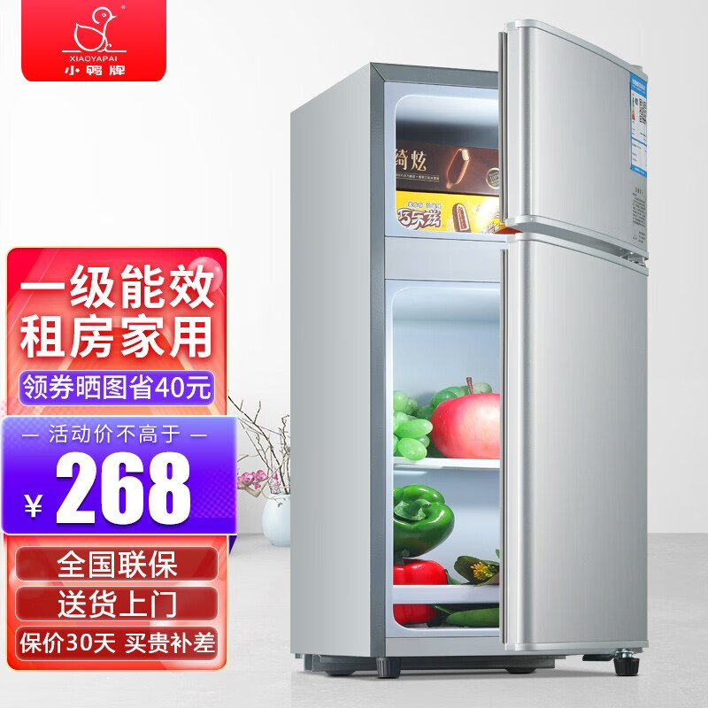 小鸭牌冰箱质量如何?让你冰爽一夏