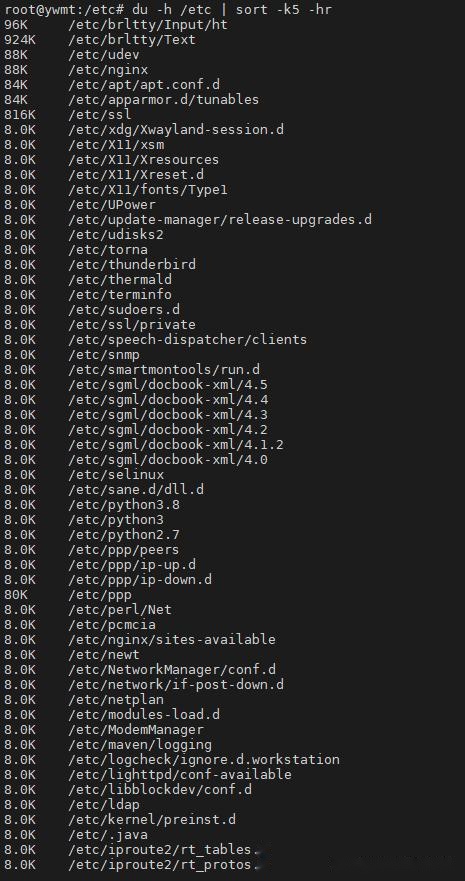 linux查看文件位置