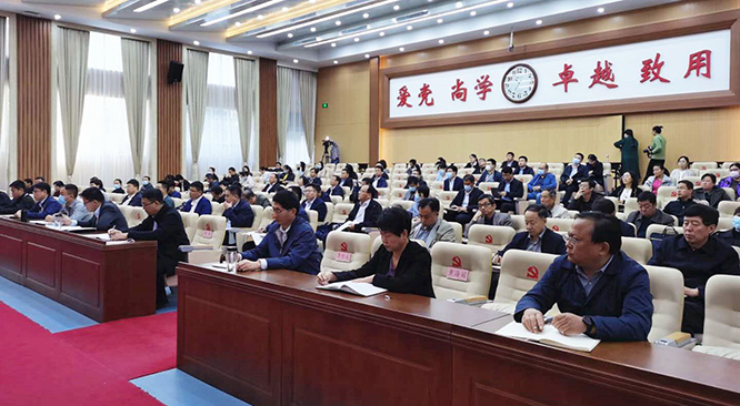 2020年秋季学期市委党校中青年干部培训班开班 赵艺丁出席