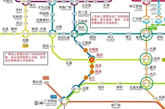 广州南地铁2号线路图图片