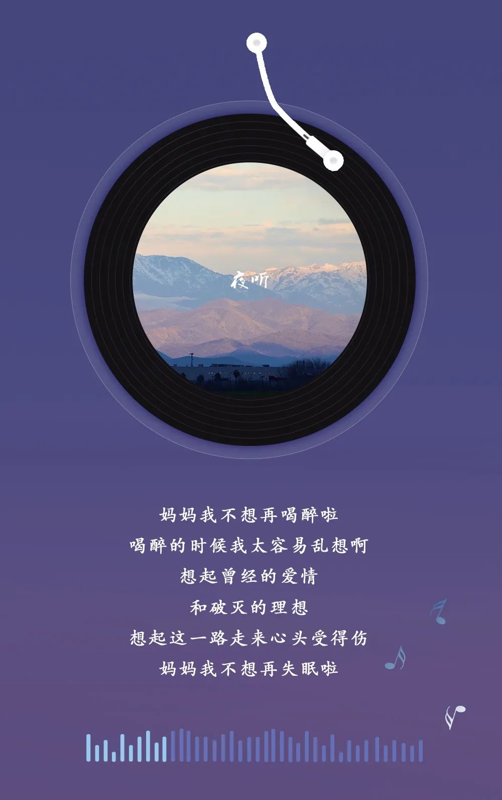 有一种心酸,叫"我以为"