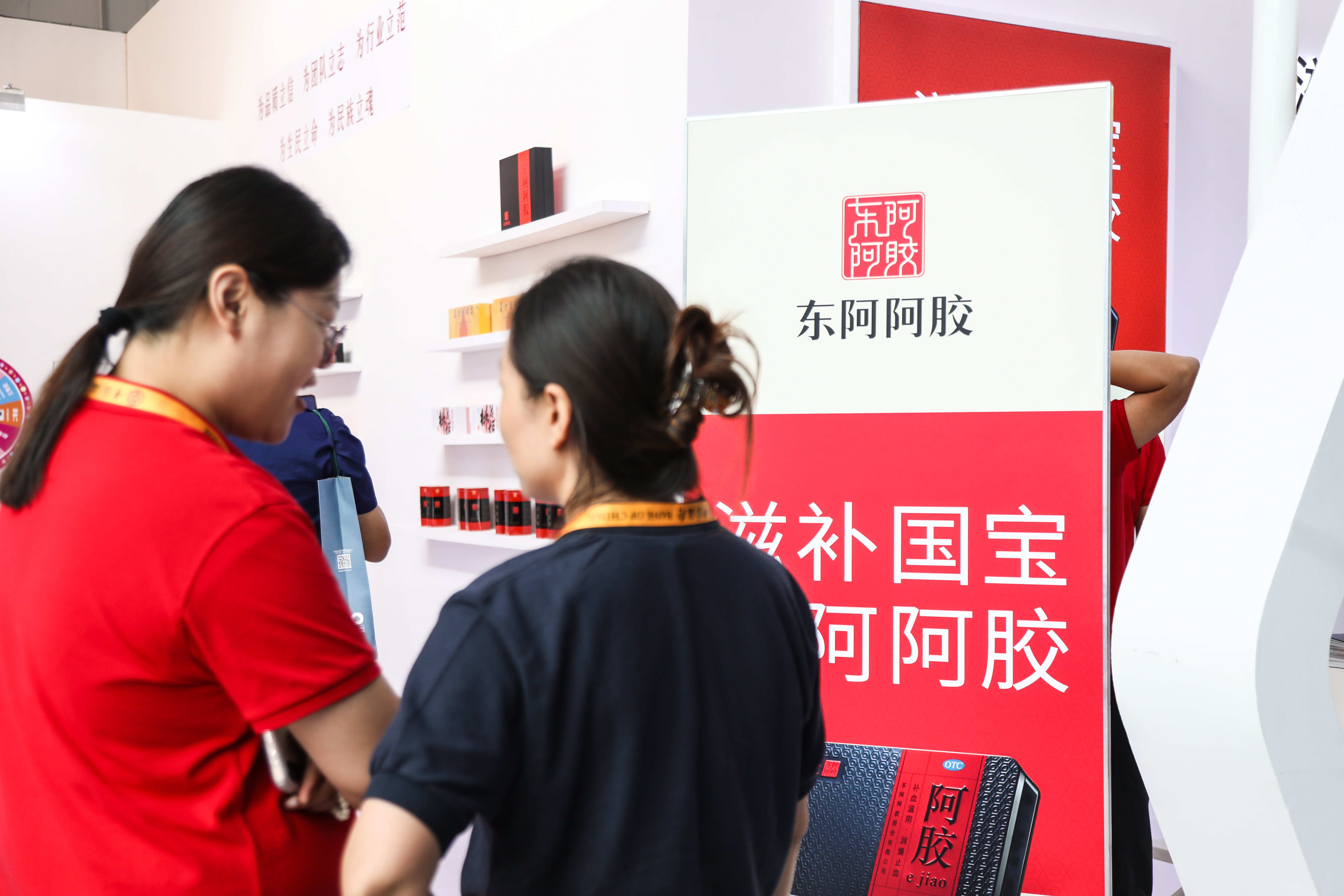 东阿阿胶这次瞄准了男人的钱包