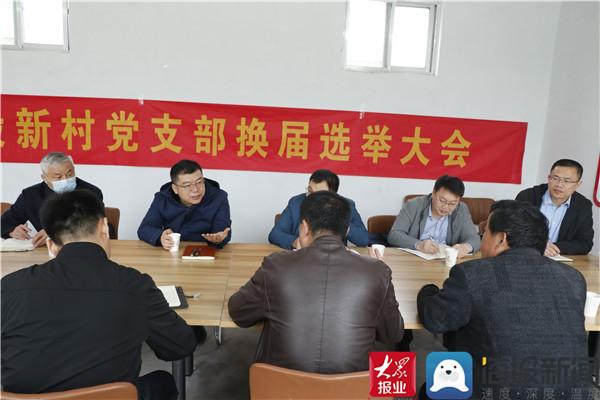 阳信县委常委,组织部部长田洪刚到商店镇督导调研村"两委"换届工作