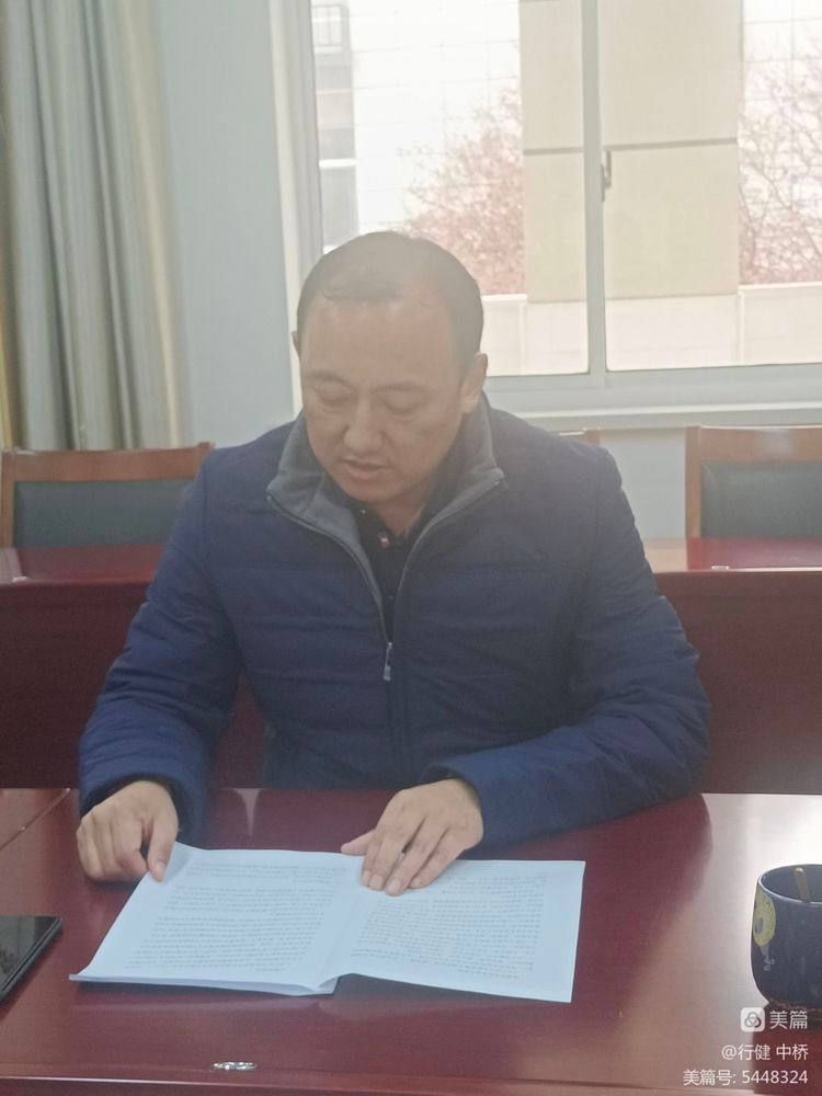 课题结题展硕果 砥砺前行谱新篇——中桥中学栖霞区教育科学第十一期