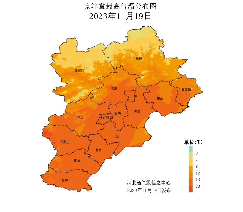 河北燕郊天气预报图片