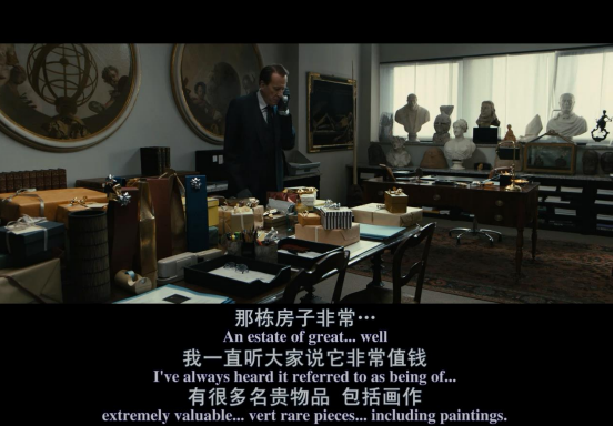 一部电影,完美解读出"杀猪盘"的心理操控术!