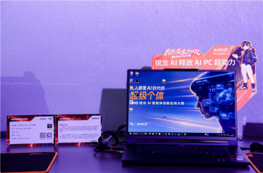 联想新一代拯救者R9000X游戏本发布：搭载锐龙AI Max+ 392 无需独显玩3A