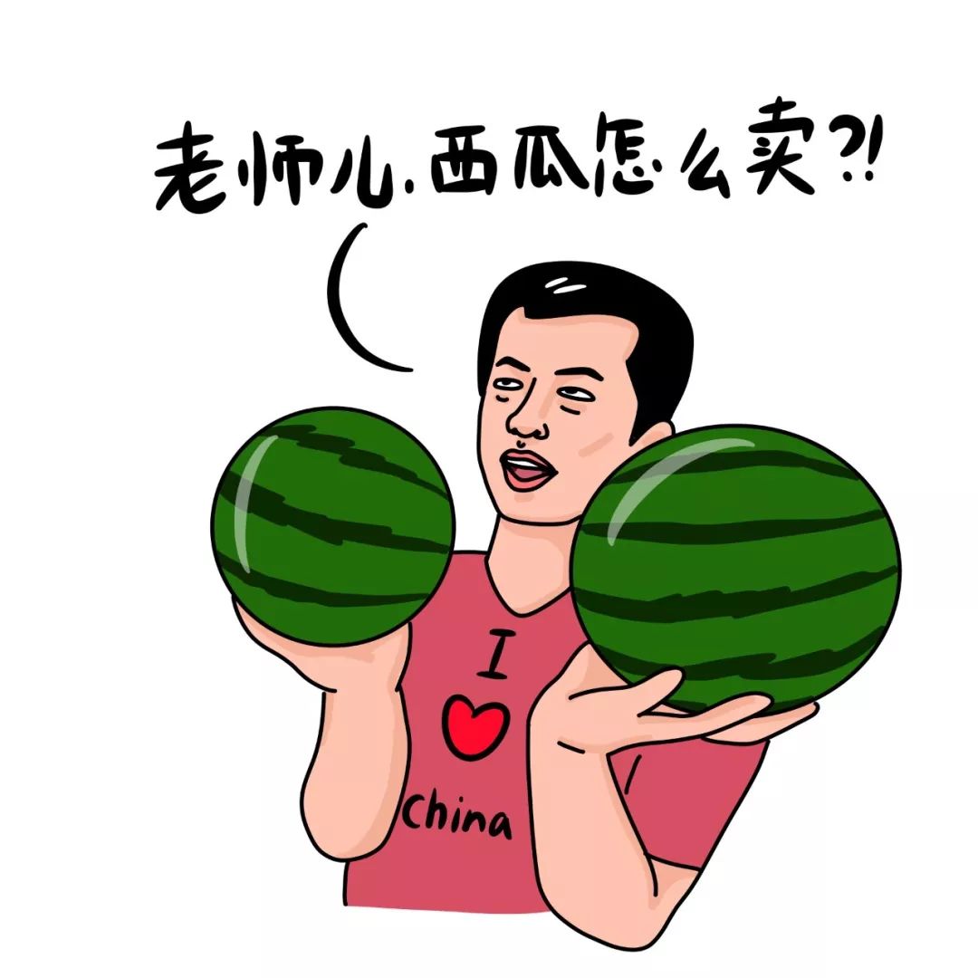 走南闯北 最爱山东人叫老师儿