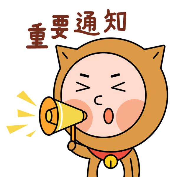 最后一天!集美,海沧,同安,翔安发布紧急通知!