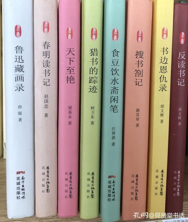 我漫不经心地翻阅了《现代书话丛书》,从此走进了书话的世界