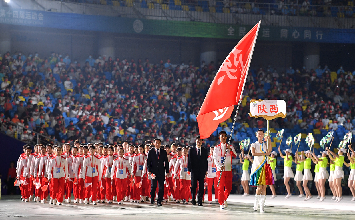 第十四届全运会开幕式在西安举行(21)