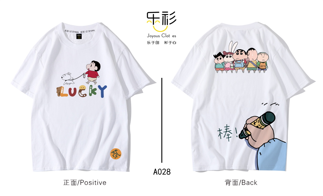 班服图案简约个性坚持梦想,中考班服设计图案闪闪发亮