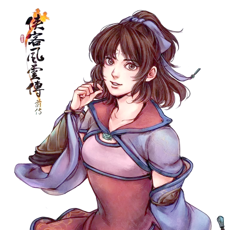 侠客风云传前传叶半仙