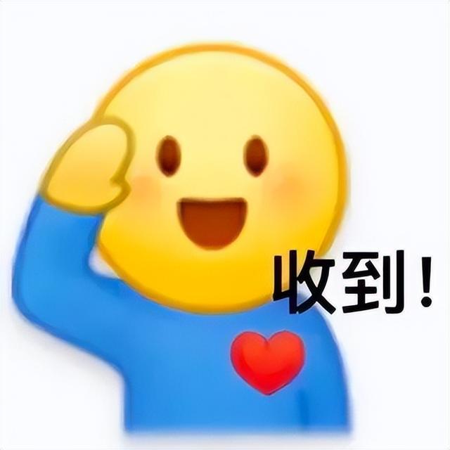 小黄人打报告表情包