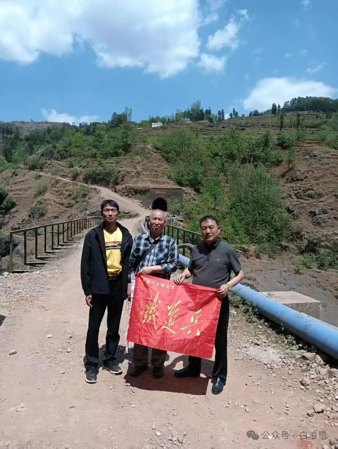 乐丰乡把铁道兵精神镶刻在乌蒙山上