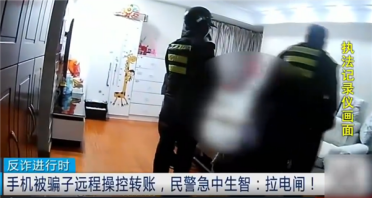 拔卡也没用！客服电话成木马陷阱：紧急拉闸断网止损 保住10万养老钱