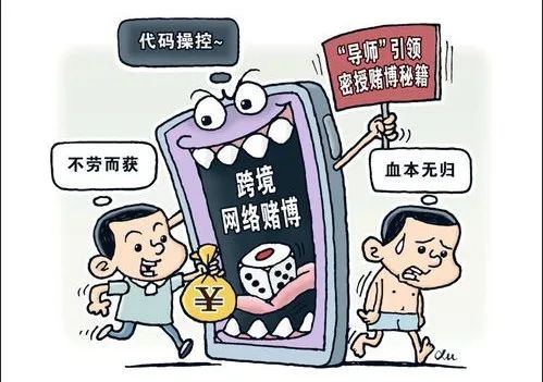 能力作风建设年|刑事审判帮助信息网络犯罪活动罪典型案例