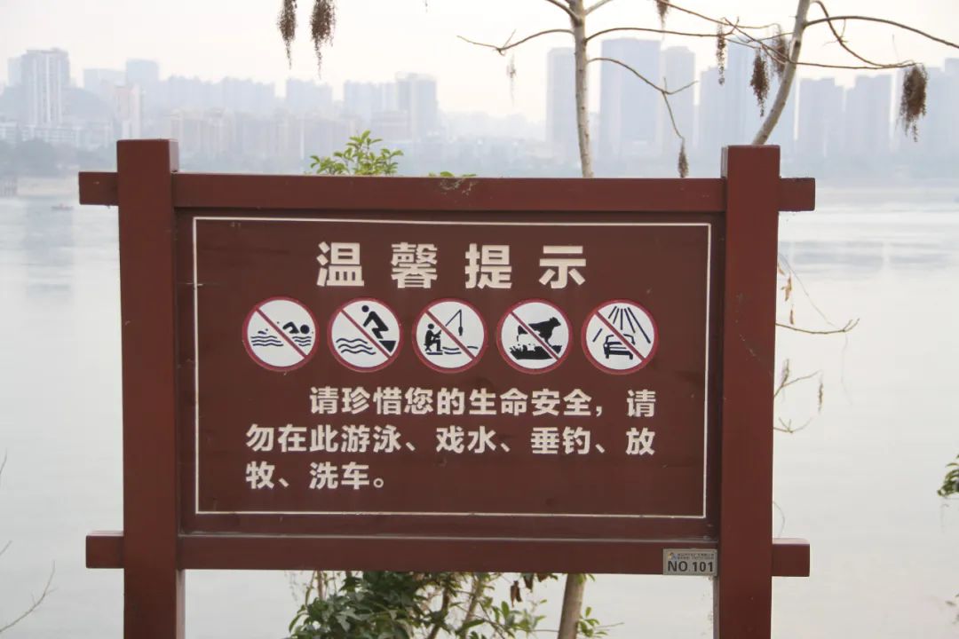 江景虽美 安全第一|点军发布安全出游提示