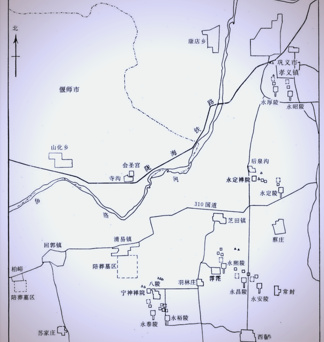 北宋皇陵之巩义篇:探访七帝八陵的遗迹
