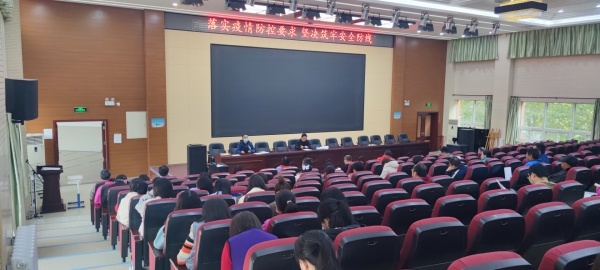 落实疫情防控要求 坚决筑牢安全防线——庞各庄中学积极开展疫情防控