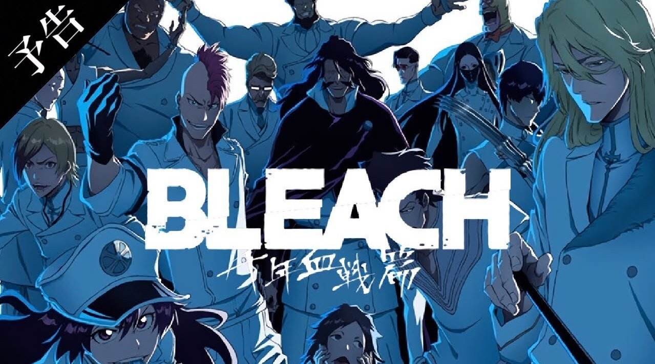 《死神千年血战篇》,民工漫的重燃,死神粉的狂欢