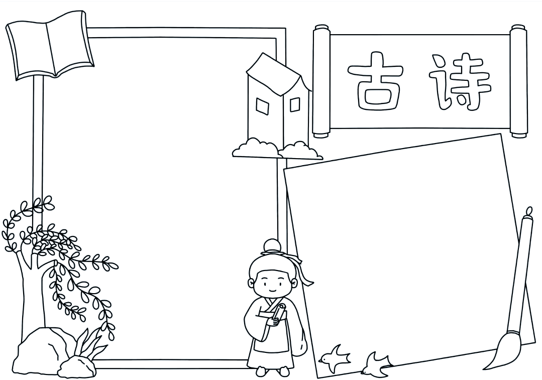 王维主题手抄报制作指南