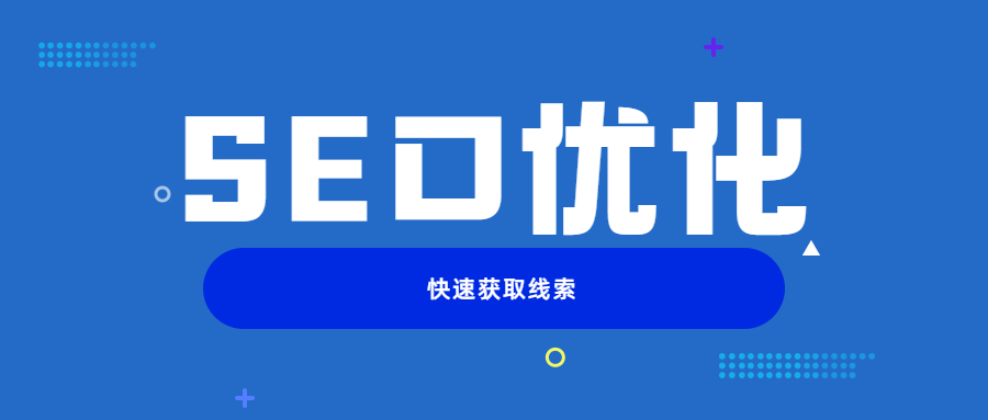抖音seo关键词排名优化方法和技巧有哪些（怎么收费的）