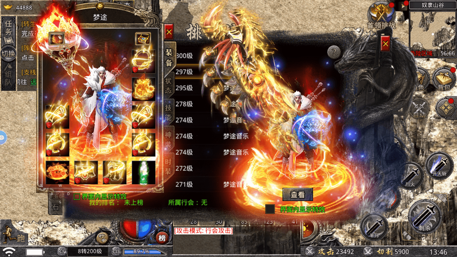 怒火一刀迷失传说60天开区详细攻略 怒火一刀折扣60天内成为大佬