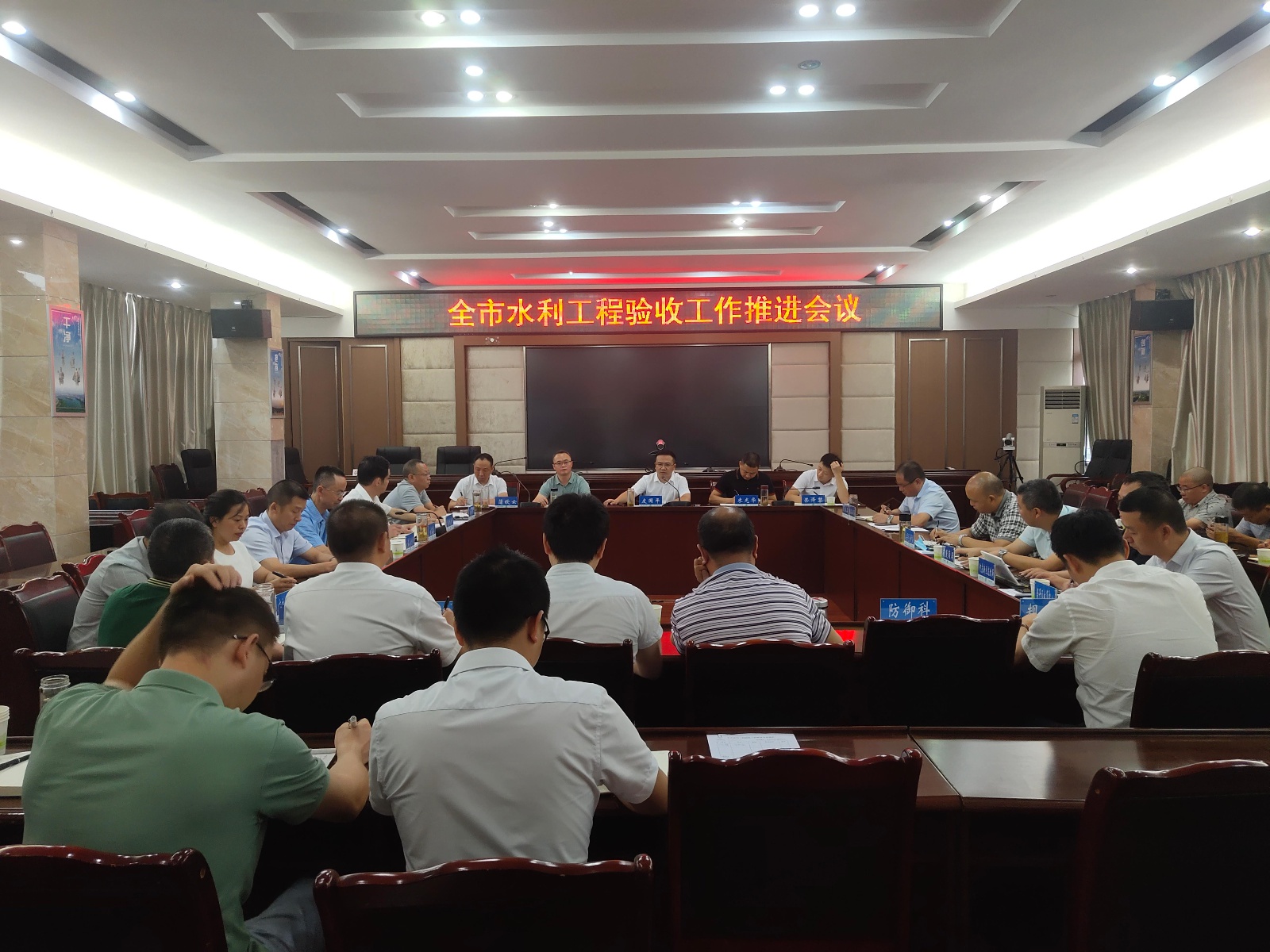 遂宁市水利局组织召开全市水利工程验收工作推进会