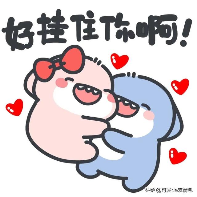 (可爱)肥肥鲨和粉粉鲨gif表情包小合集