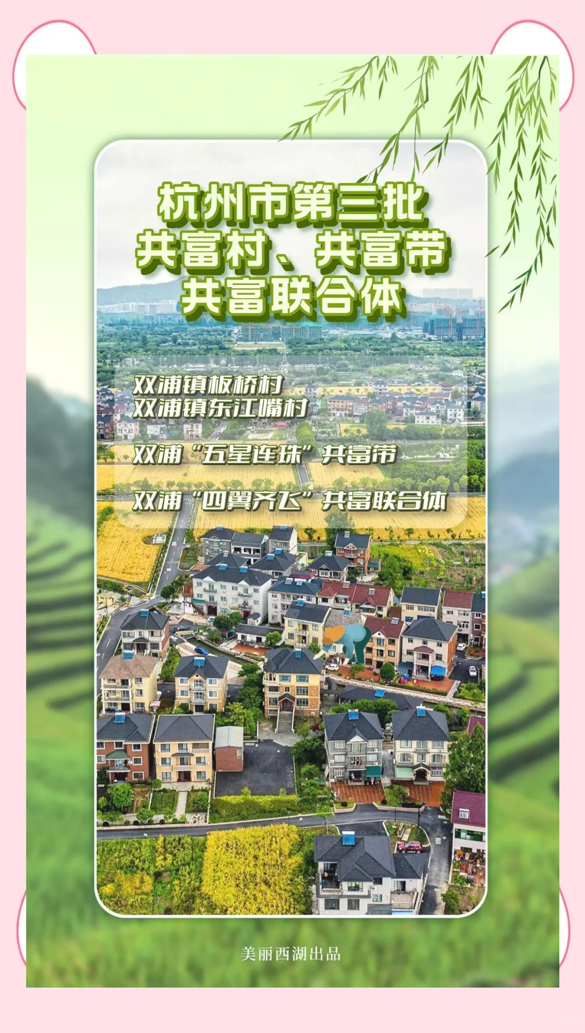 2021年农村致富之路有那些?的简单介绍