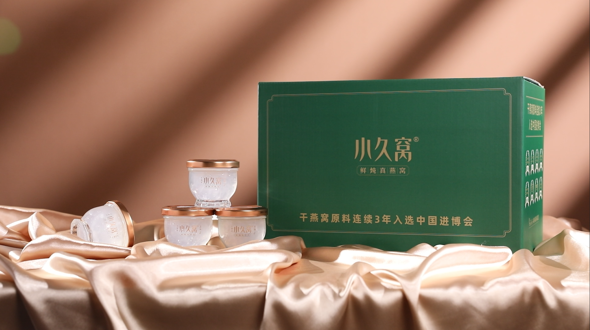 斯人若彩虹,七夕甜宠进行时!