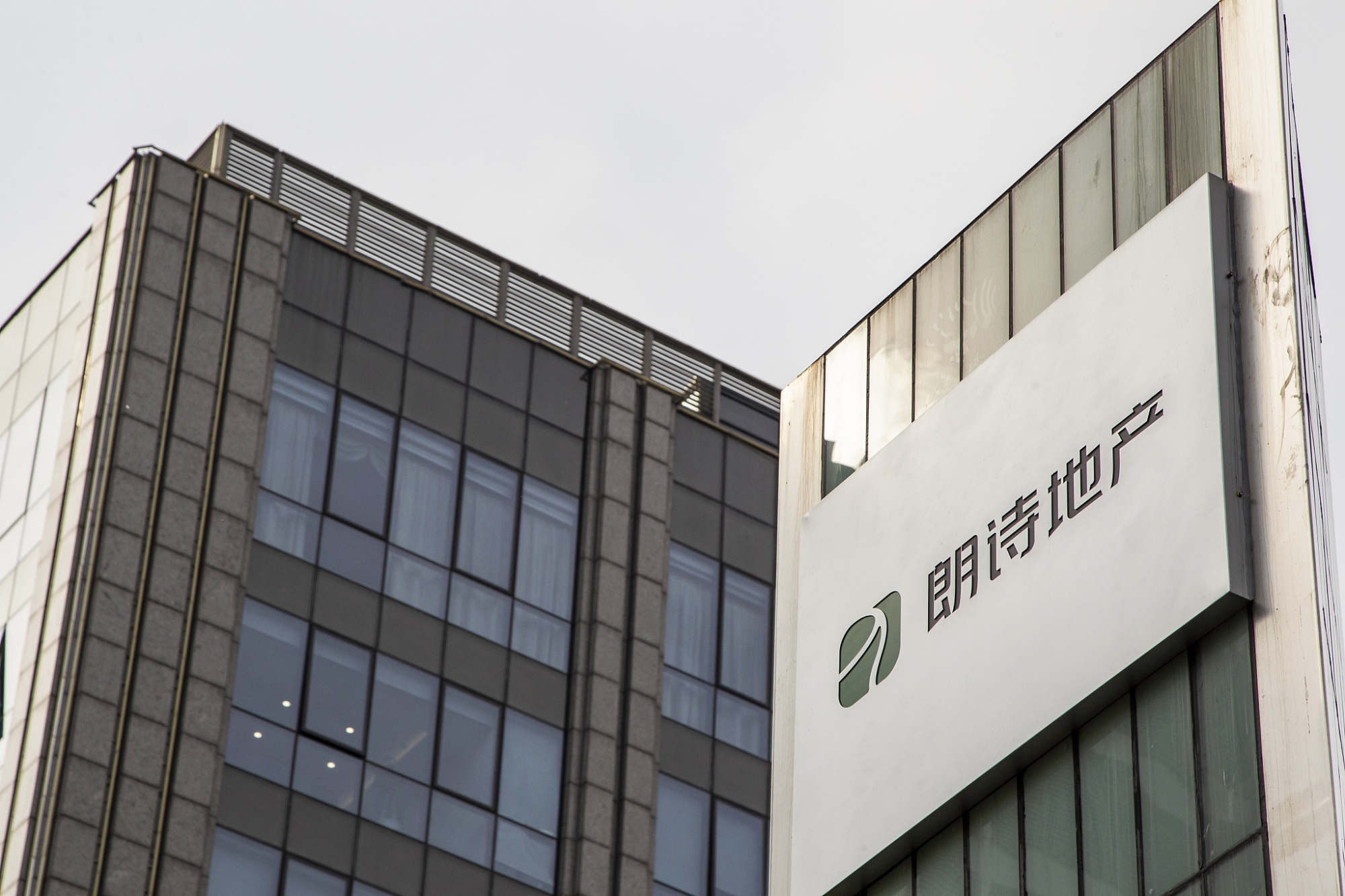 朗诗地产净利降108%!潮汕资本大佬曾看好,靠投资茅台成名