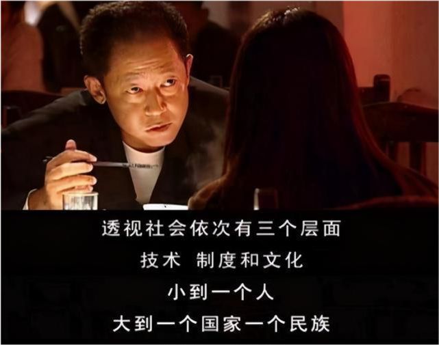 《天道:丁元英和芮小丹"只应天上有!为何我们还是信以为真