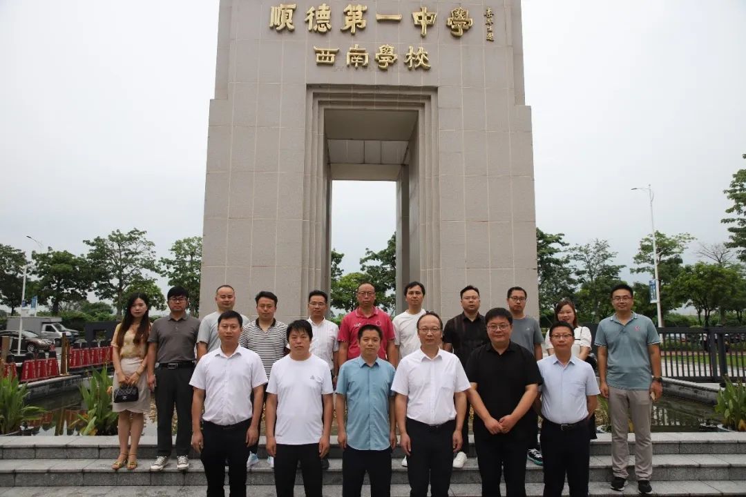 顺黔手牵手,交流促发展|贵州省三穗县第二中学跟岗干部来校交流