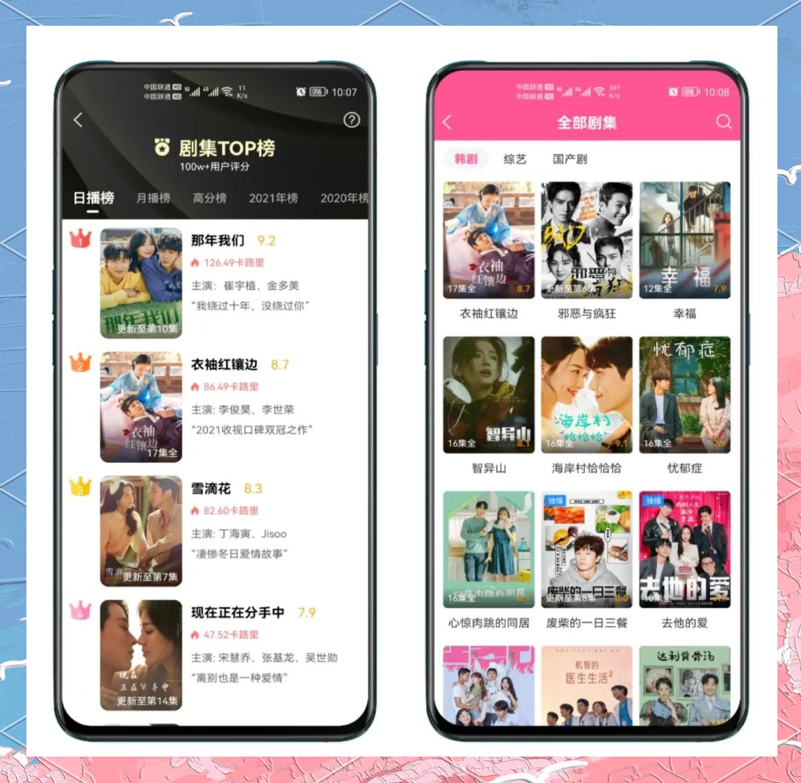 韩剧tv为什么打不开 韩剧tv为什么打不开