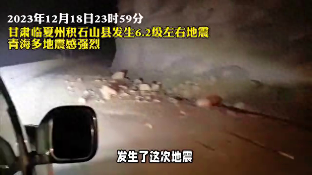 内蒙古巴彦淖尔市乌拉特后旗发生3.2级地震