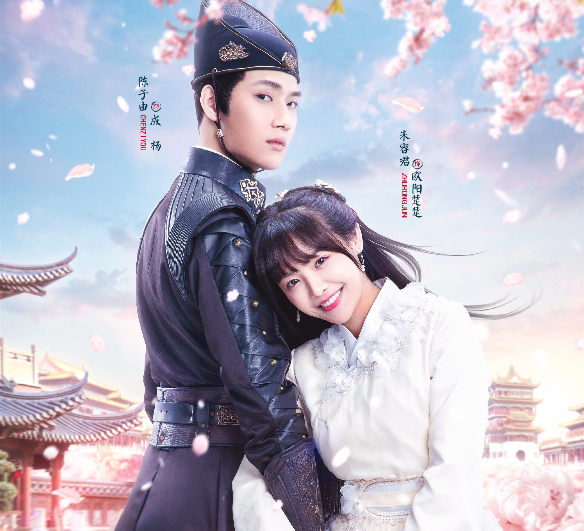 一部高颜值轻松下饭的古装探案甜宠剧来了,帅气男爱上飒爽女!