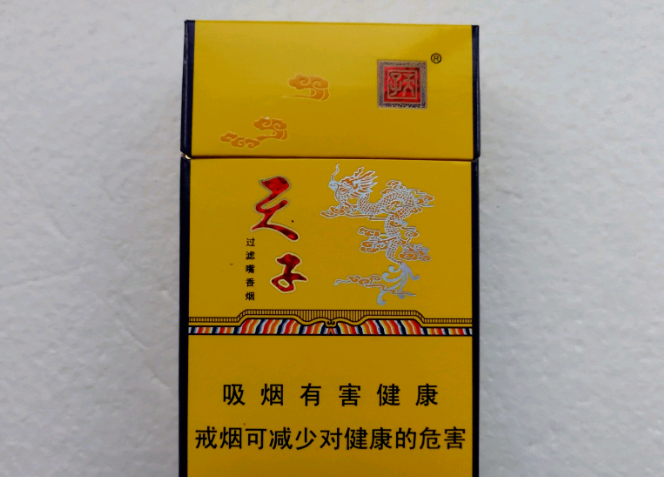 「名烟鉴定」30秒教会您天子(金)真假鉴别