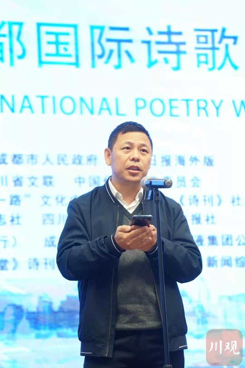 第四届成都国际诗歌周|相聚在成都 中外诗人登台吟诵致敬李白杜甫