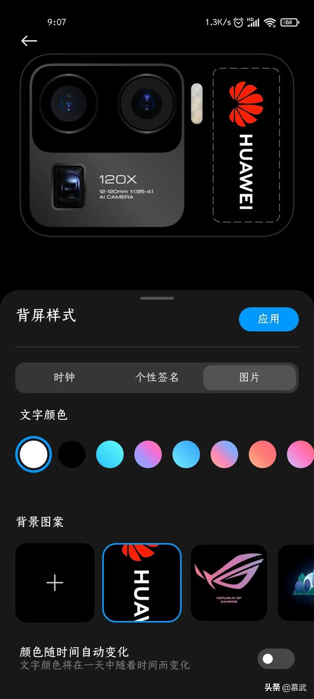 来来来,大家把米11u背屏的logo图或者gif图集合一下