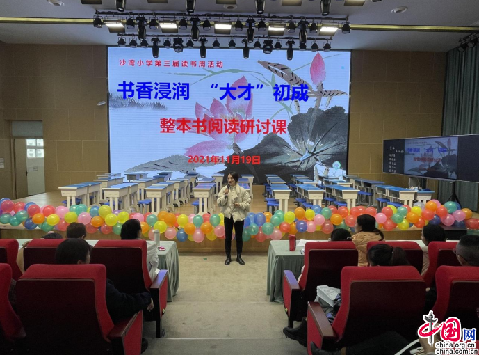 经典浸润人生,乐山沙湾小学打造"大才"特色教育