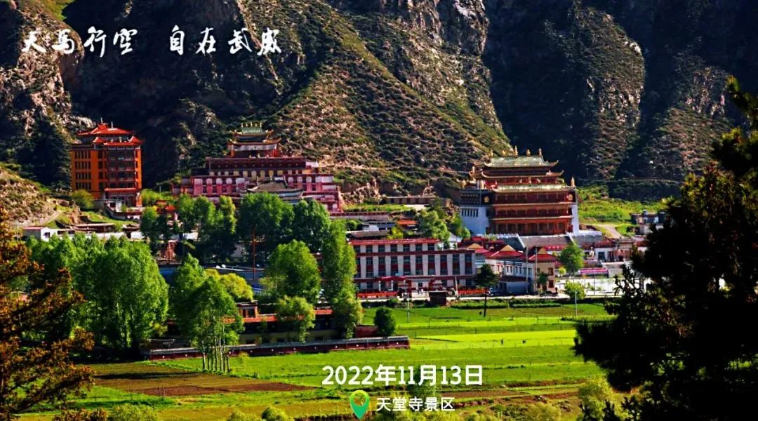 每日一景 ‖天堂寺景区