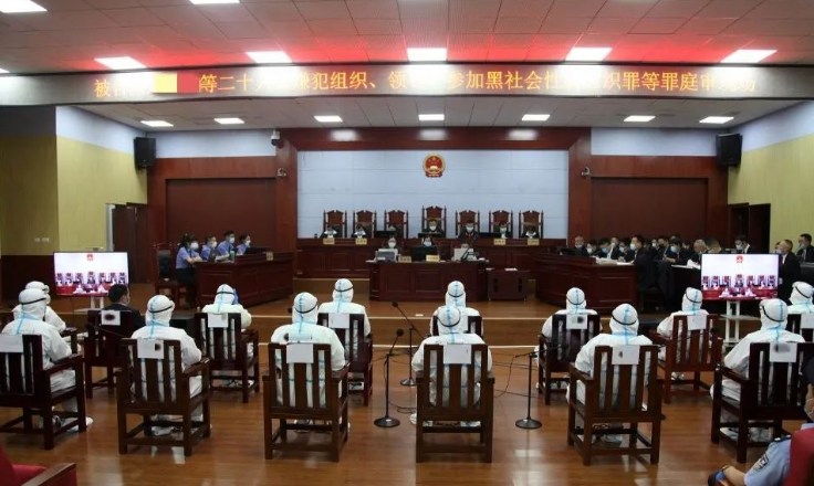 平坝又一涉黑刑事案件开庭审理,检察长出庭支持公诉