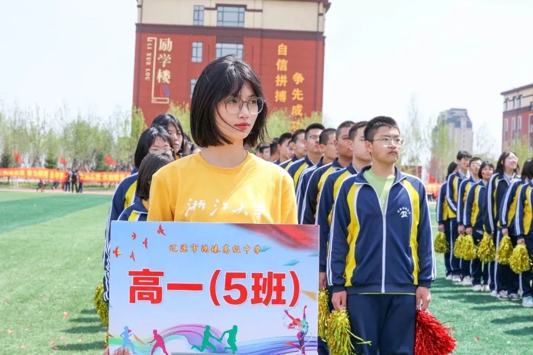 影像记录|鸿臻高中校园体育文化艺术节震撼来袭,校园开放日现场热闹