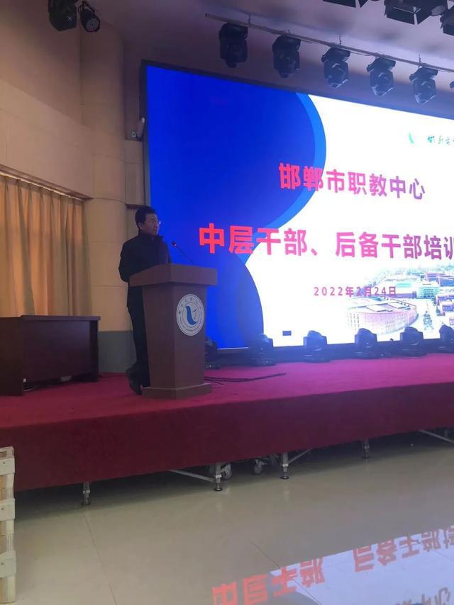 邯郸市职教中心组织2022年春季"开学第一课"教育活动