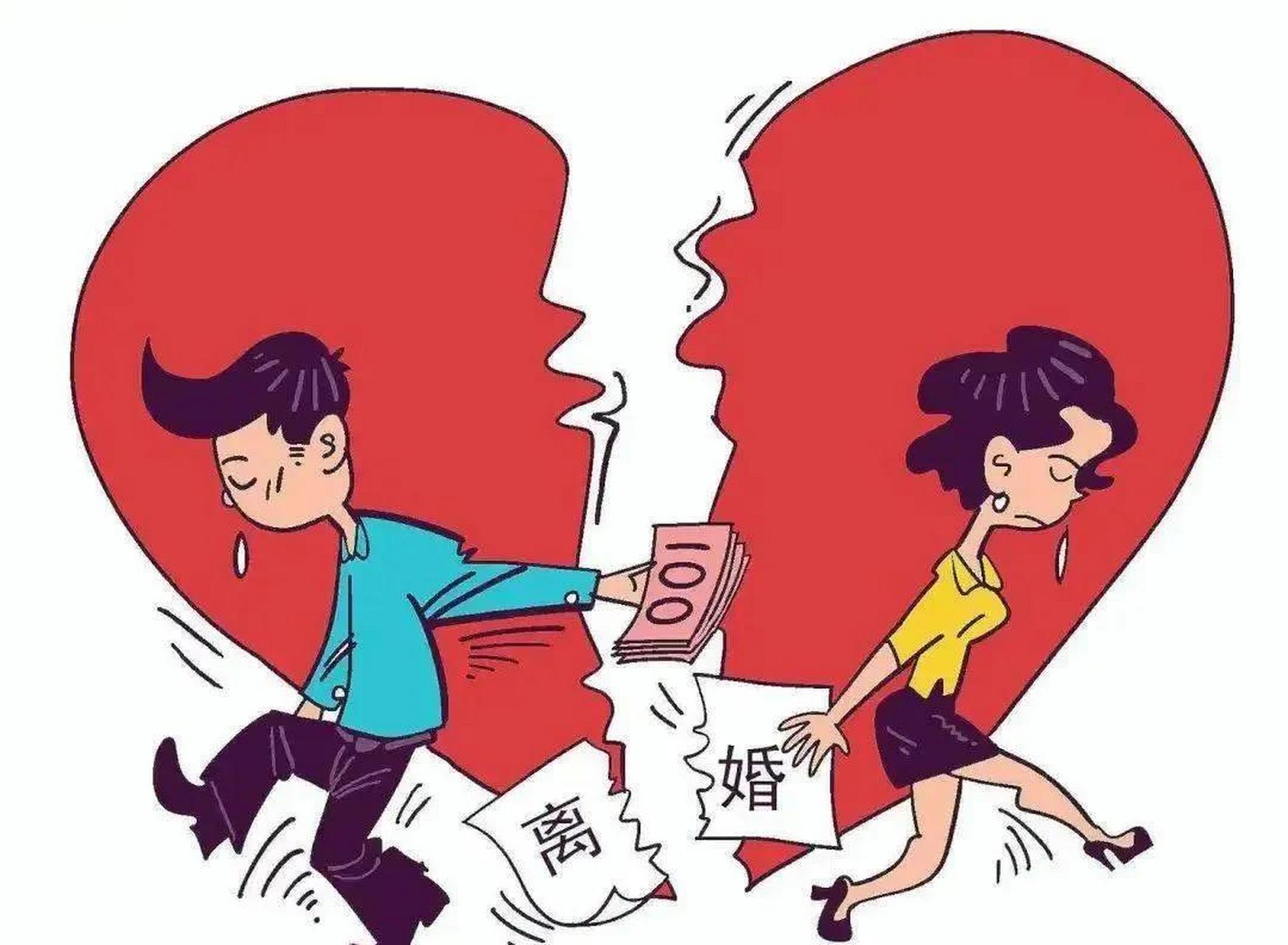 婚姻到了什么地步必须要离婚# 今年民政局的大数据显示,离婚夫妻抵行
