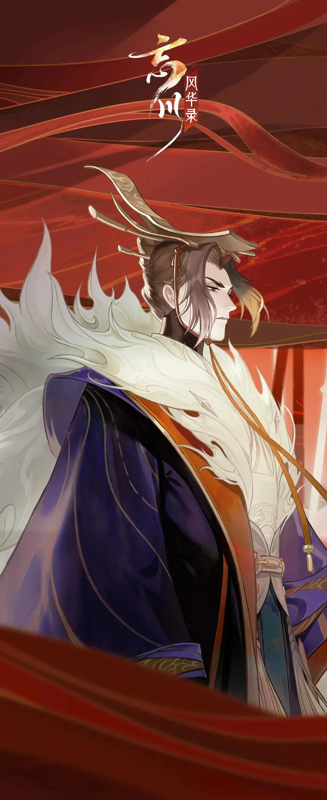 忘川风华录超精美壁纸|谁怕人生到处相逢难