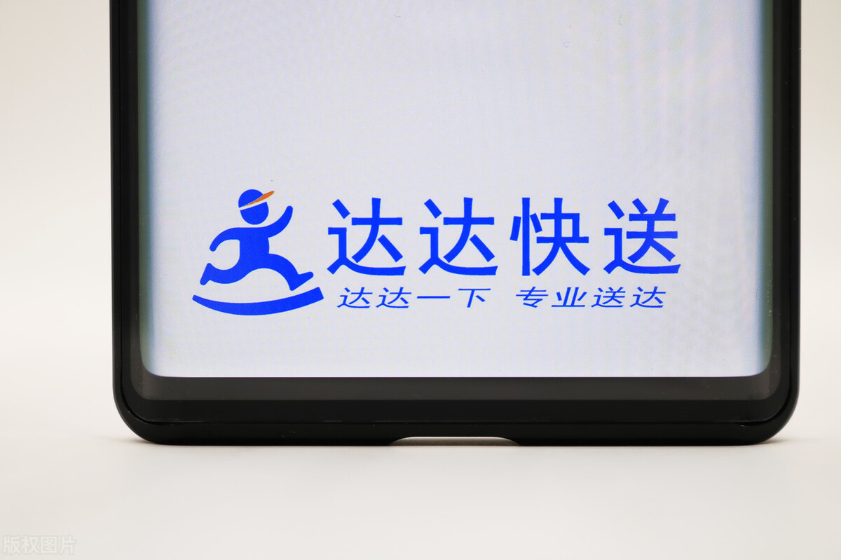 达达快送"暖冬计划"启动